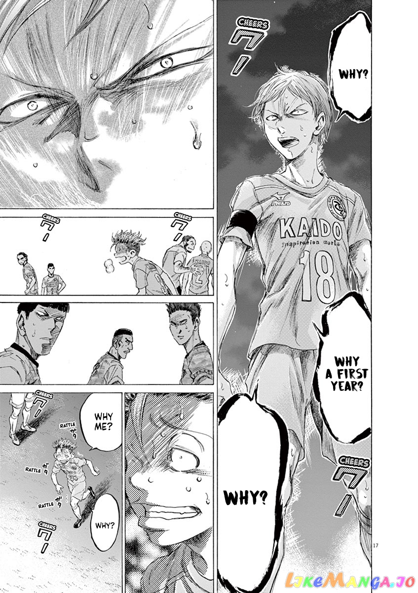Ao Ashi, Chapter 165 image 18